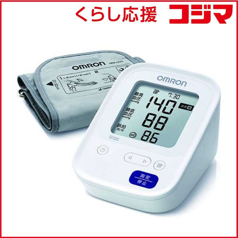 【 新品 未開封 】 オムロン OMRON 血圧計 ［上腕（カフ）式］ HCR-7101 未使用 送料無料