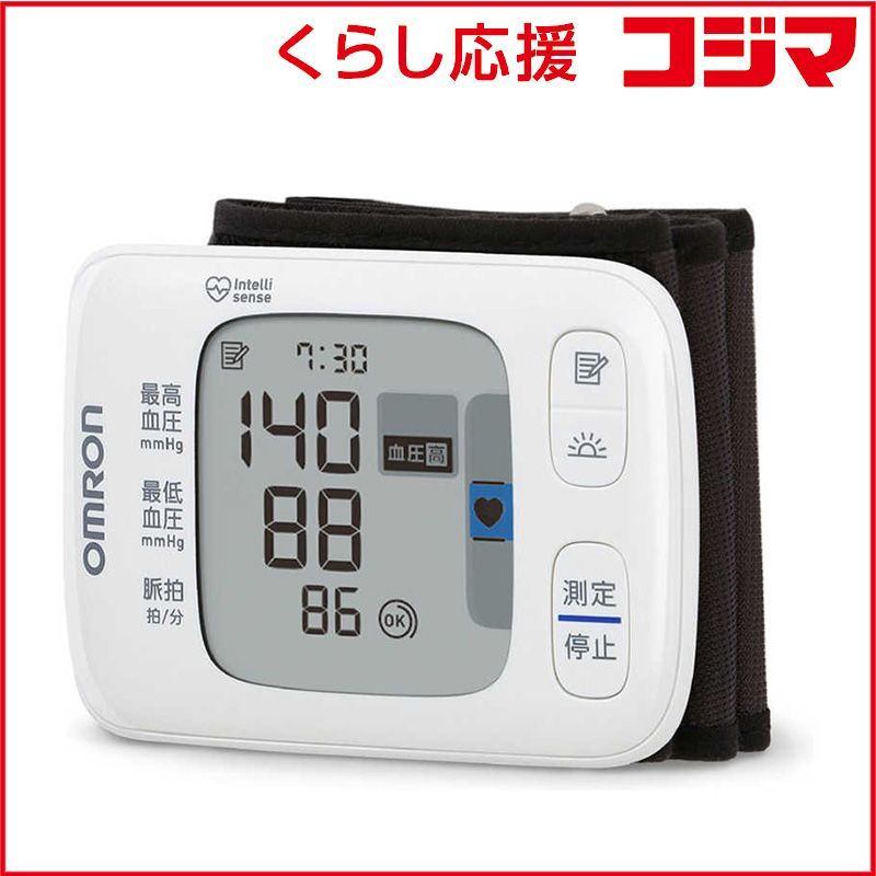 【 新品 未開封 】 オムロン OMRON 手首式血圧計 [手首式] HEM-6231T2-JC 未使用 送料無料