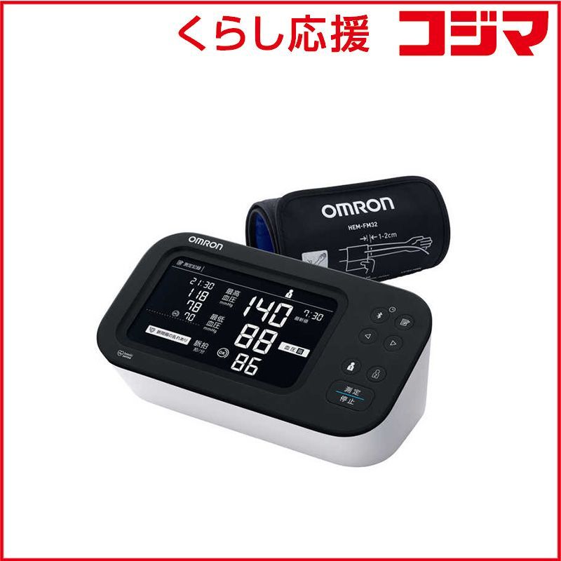 【 新品 未開封 】 オムロン OMRON 上腕式血圧計 ［上腕(カフ)式］ HCR-7728T 未使用 送料無料