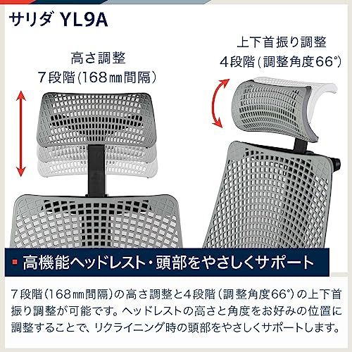 90mm座面上下昇降