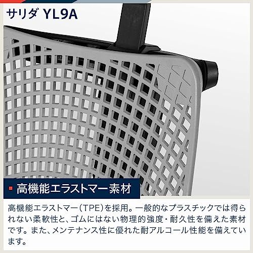  イトーキ サリダ YL9A ネイビー オフィスチェア 全身を支えるハイバック|通気性 メッシュ形状|快適ヘッドレスト|こだわりのソフトな座面 | 快適な1Dアームレスト | シンクロロッキング | 360度回転 | 90mm座面上下昇降 | 安 心 のイトri 仕事用チェア オフィスチェア ワークチェア 椅子 チェア