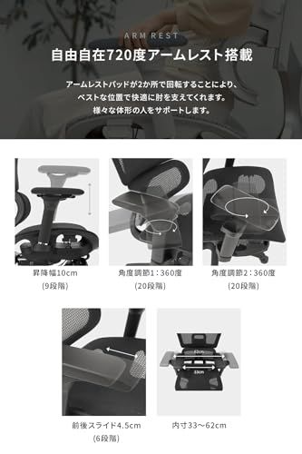 座面スライド フットレスト