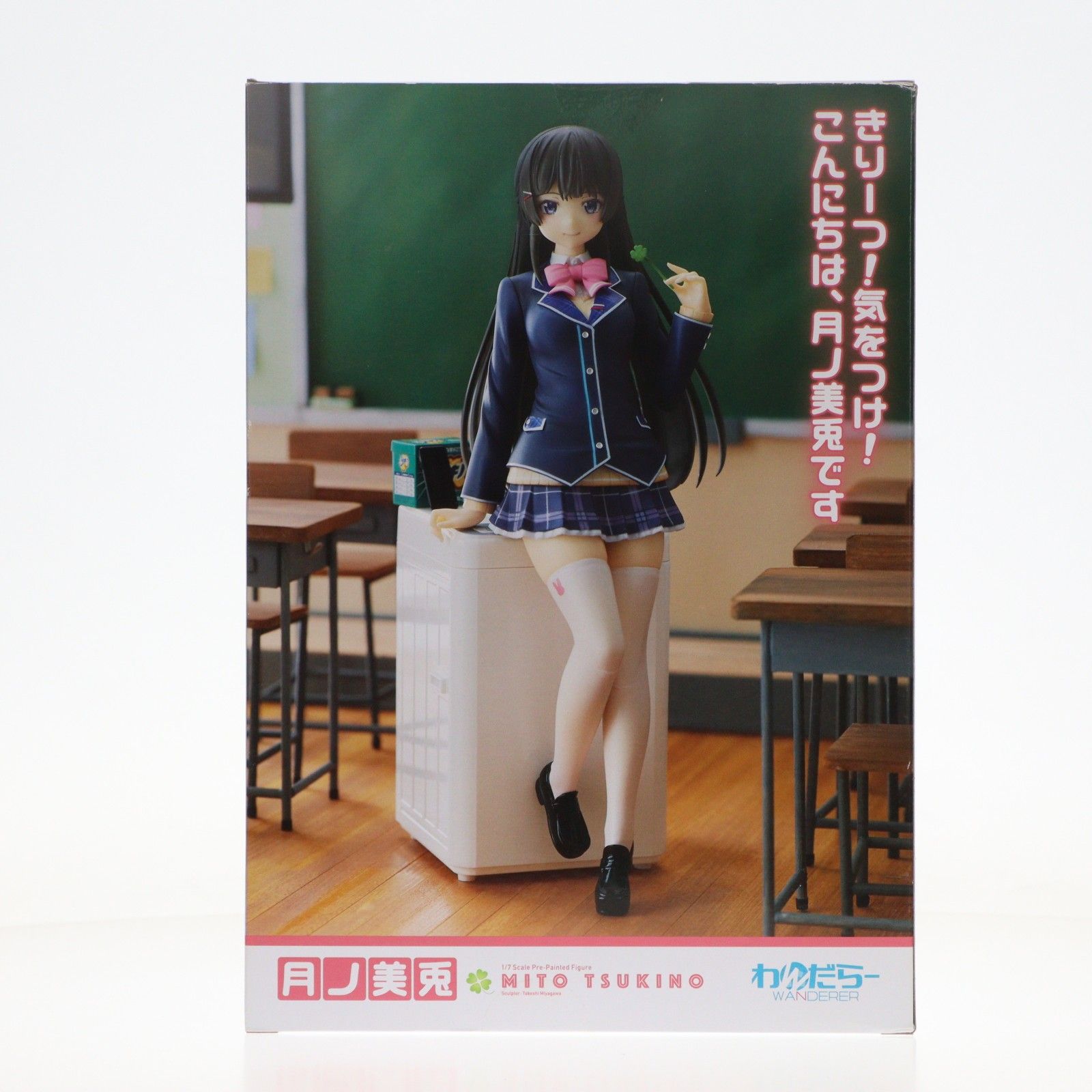 月ノ美兎(つきのみと) 1/7 完成品 フィギュア わんだらー - メルカリ