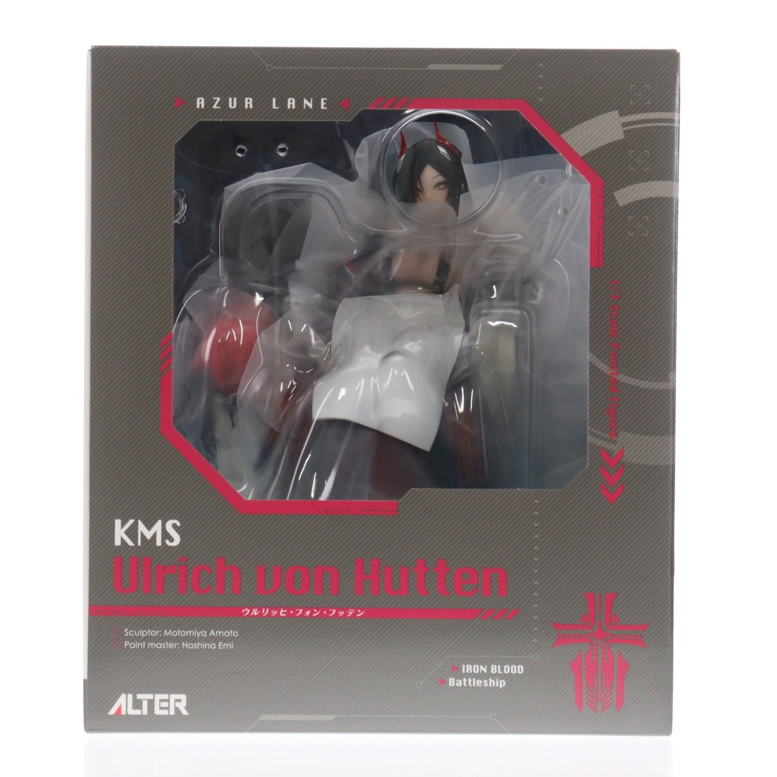あみあみ限定 ウルリッヒ・フォン・フッテン アズールレーン 完成品