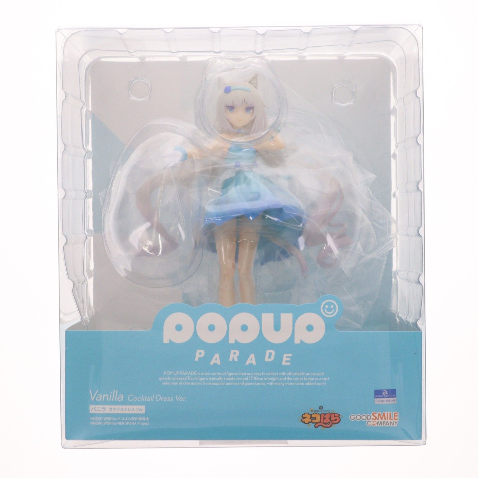 POP UP PARADE(ポップアップパレード) バニラ カクテルドレス Ver 