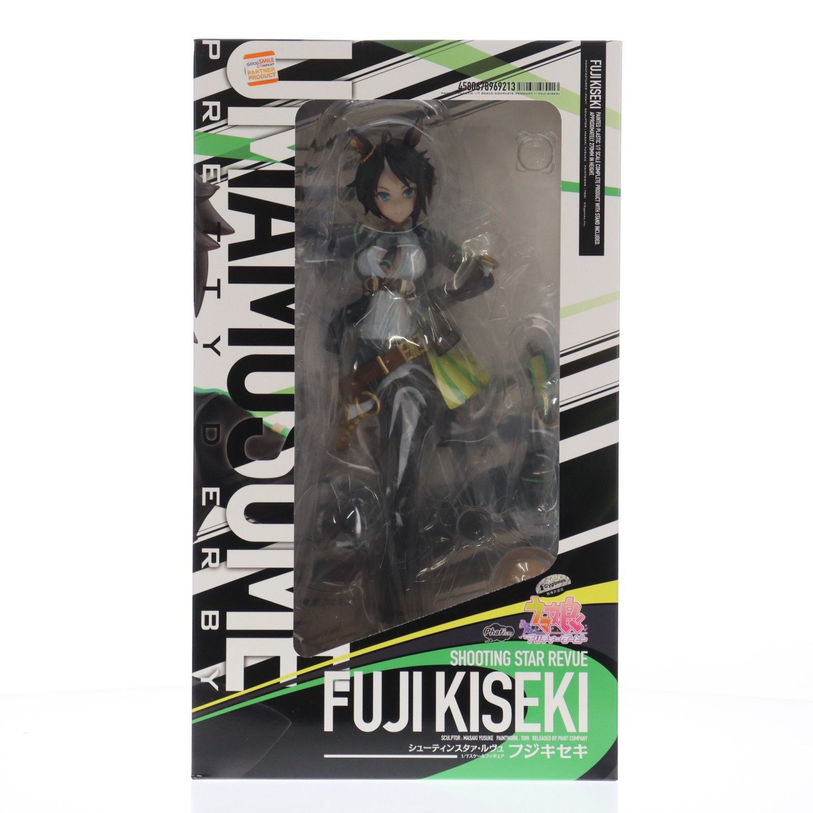 フジキセキ ウマ娘プリティーダービー 1/7 完成品 フィギュア