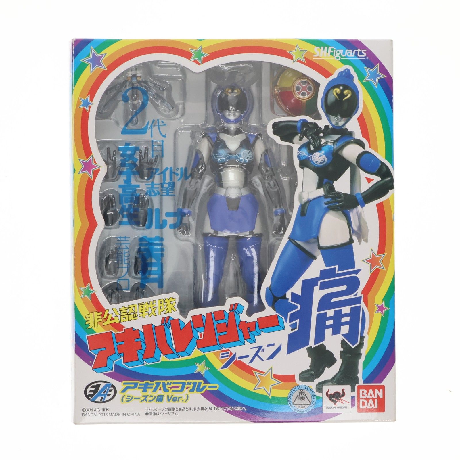 非公認戦隊アキバレンジャーの商品一覧 | 魂ウェブ □バンダイ S.H.