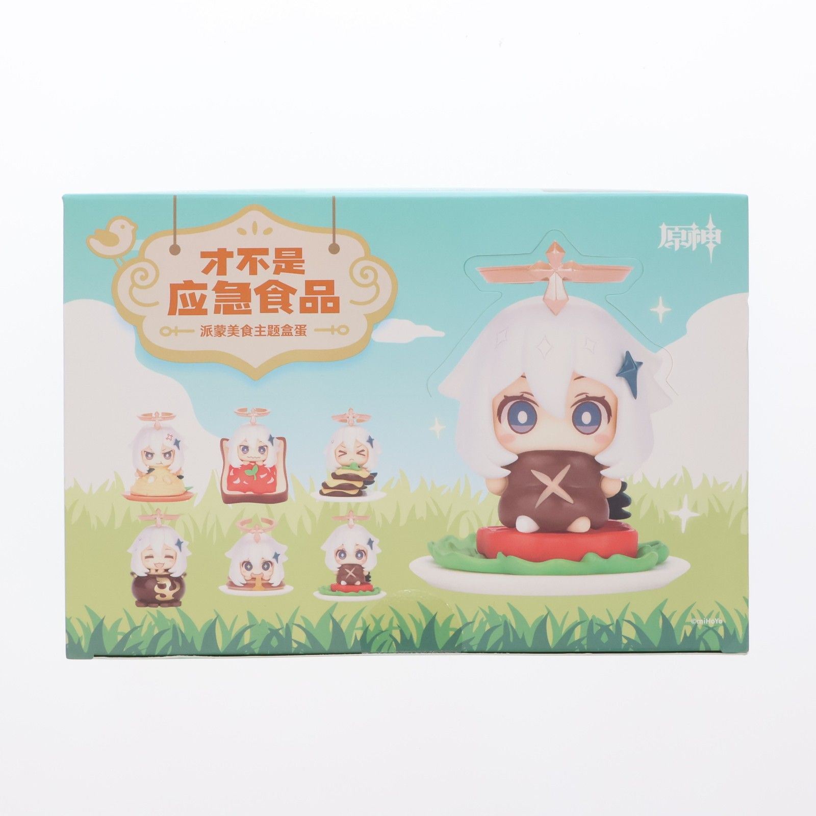 非常食じゃないから!」 パイモン マスコットフィギュアコレクション 6 