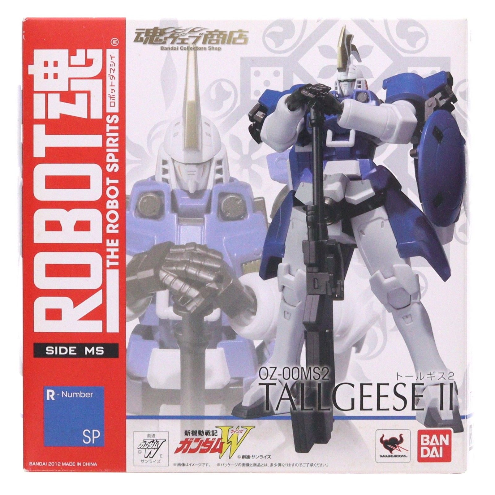 ROBOT魂 -ロボット魂-〈SIDE MS〉 トールギスII 『新機動戦記ガンダムW 
