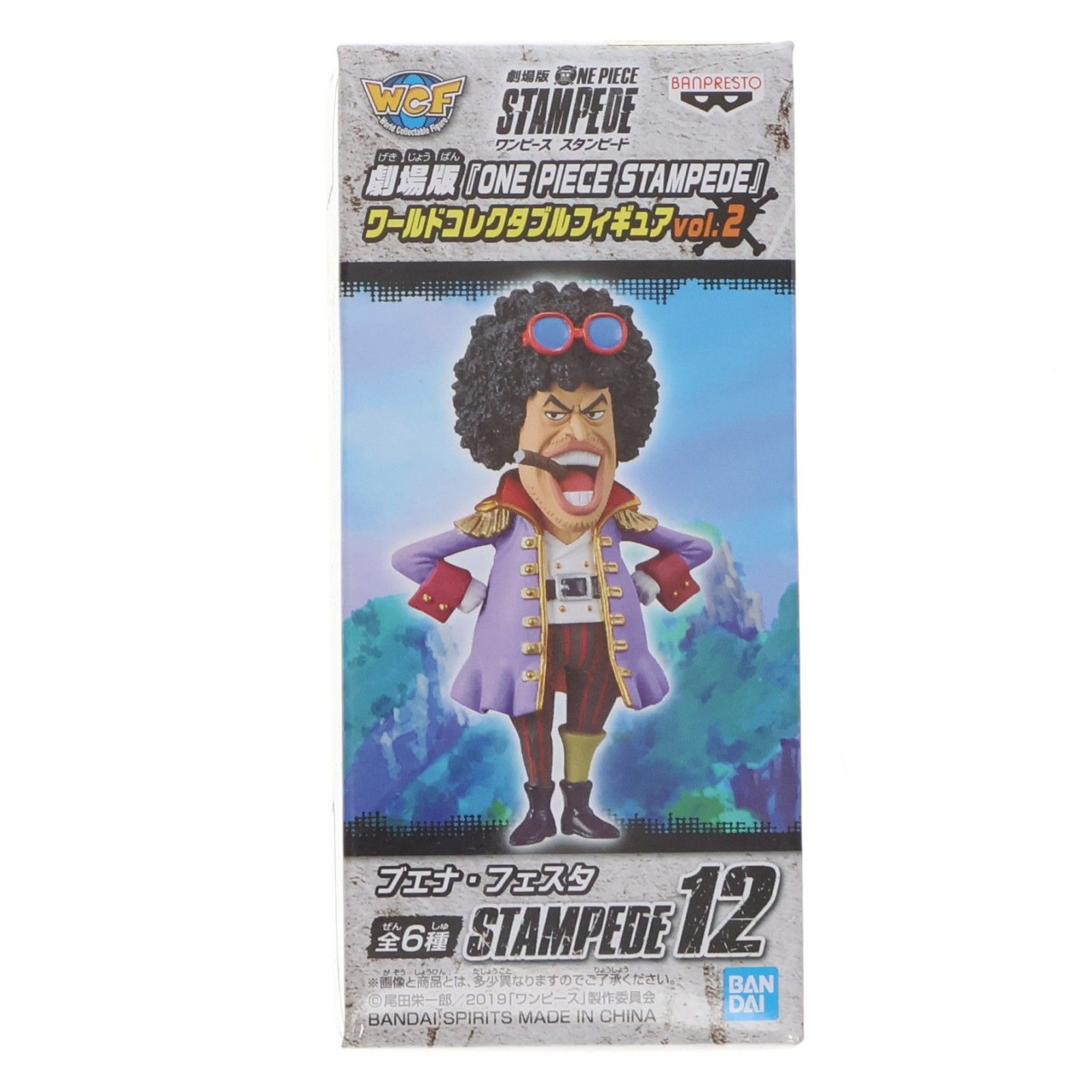ブエナ・フェスタ 劇場版 ワンピース STAMPEDE ワールドコレクタブル 