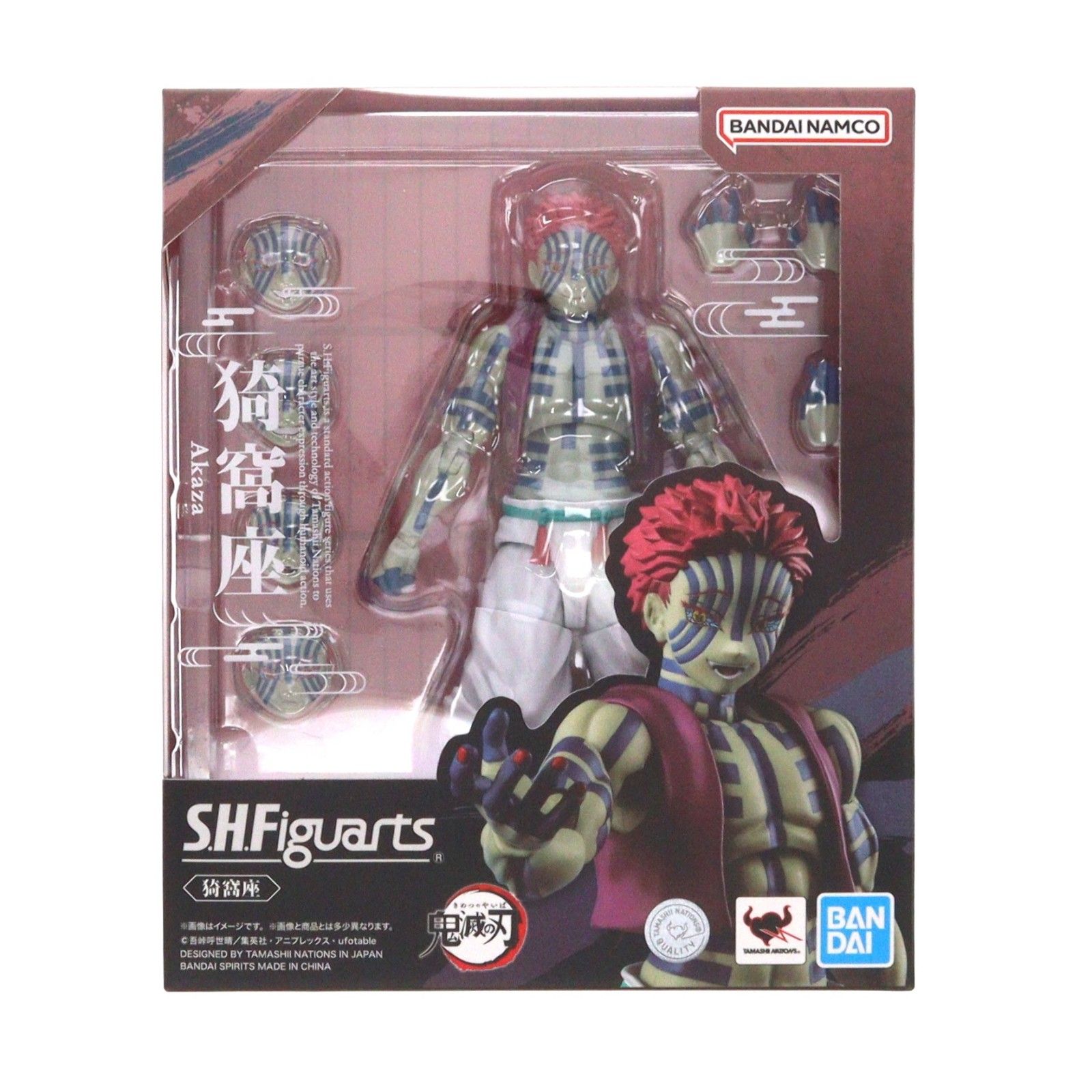 S.H.Figuarts(フィギュアーツ) 猗窩座(あかざ) 鬼滅の刃 完成品 可動
