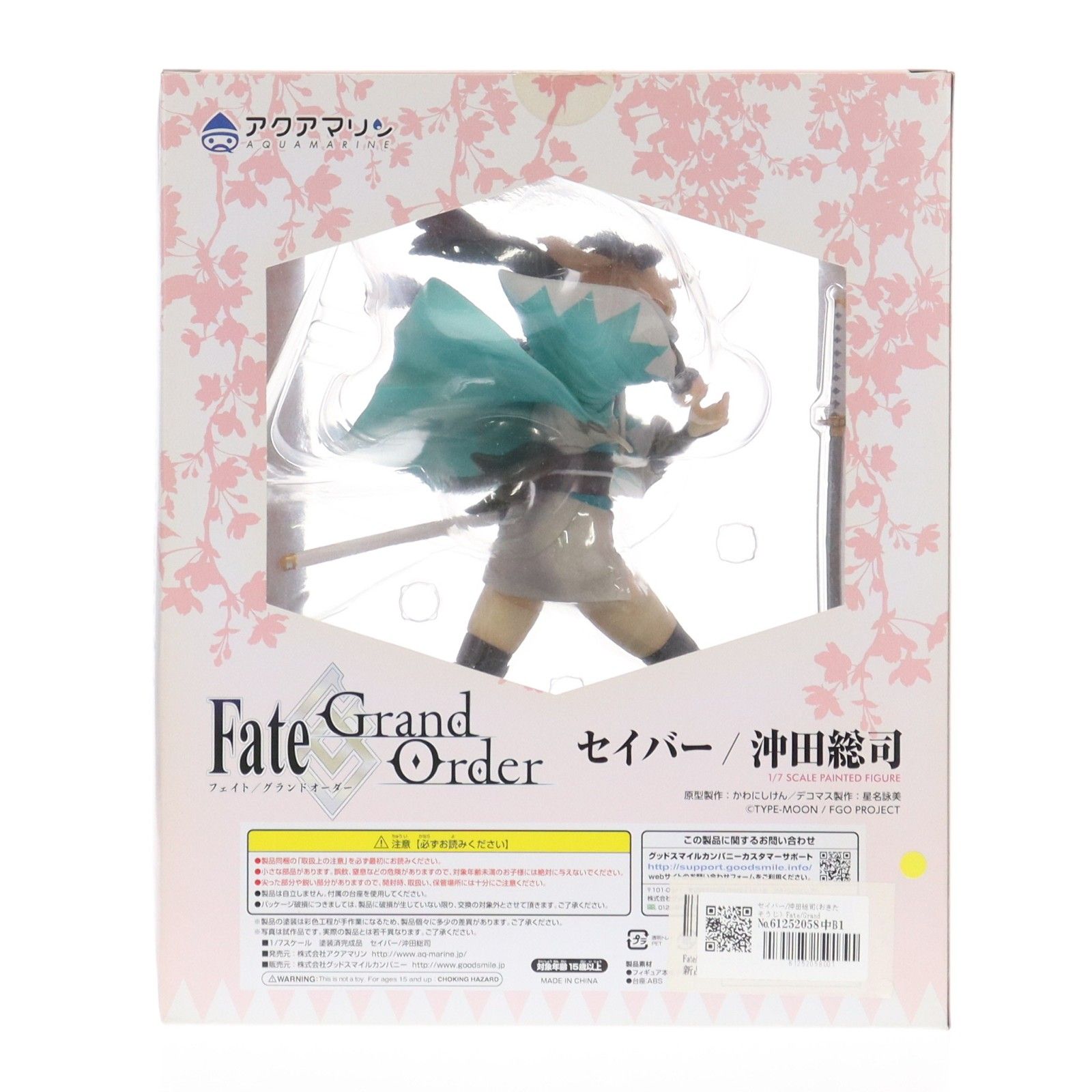 セイバー/沖田総司(おきたそうじ) Fate/Grand Order(フェイト/グランド