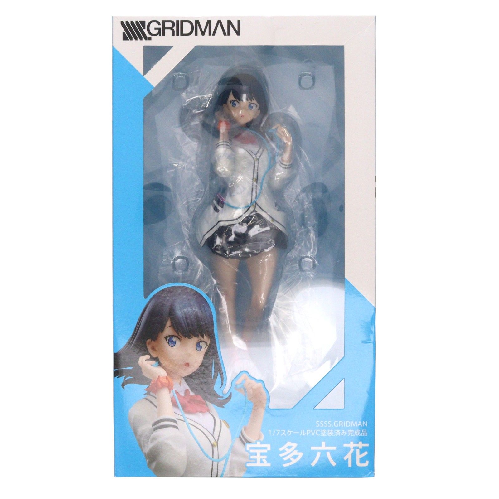 宝田六花(たからだりっか) SSSS.GRIDMAN(グリッドマン) 1/7 完成品 