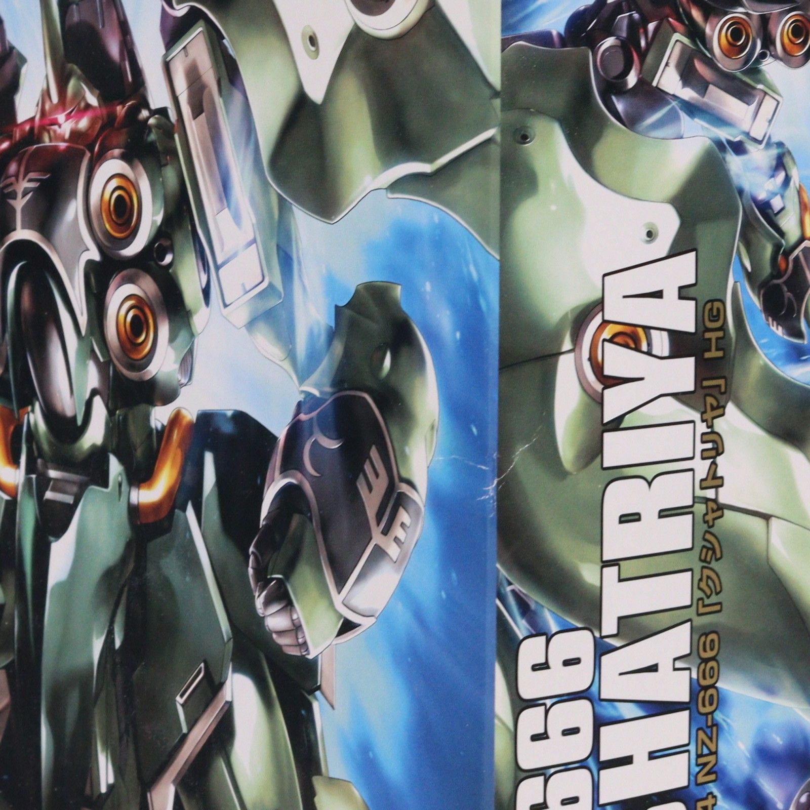 HGUC 1/144 NZ-666 クシャトリヤ 機動戦士ガンダムUC(ユニコーン 