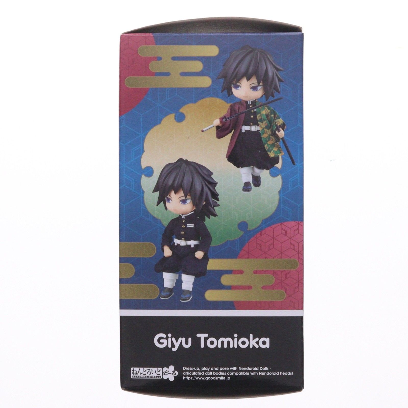 ねんどろいどどーる 冨岡義勇(とみおかぎゆう) 鬼滅の刃 完成品 可動