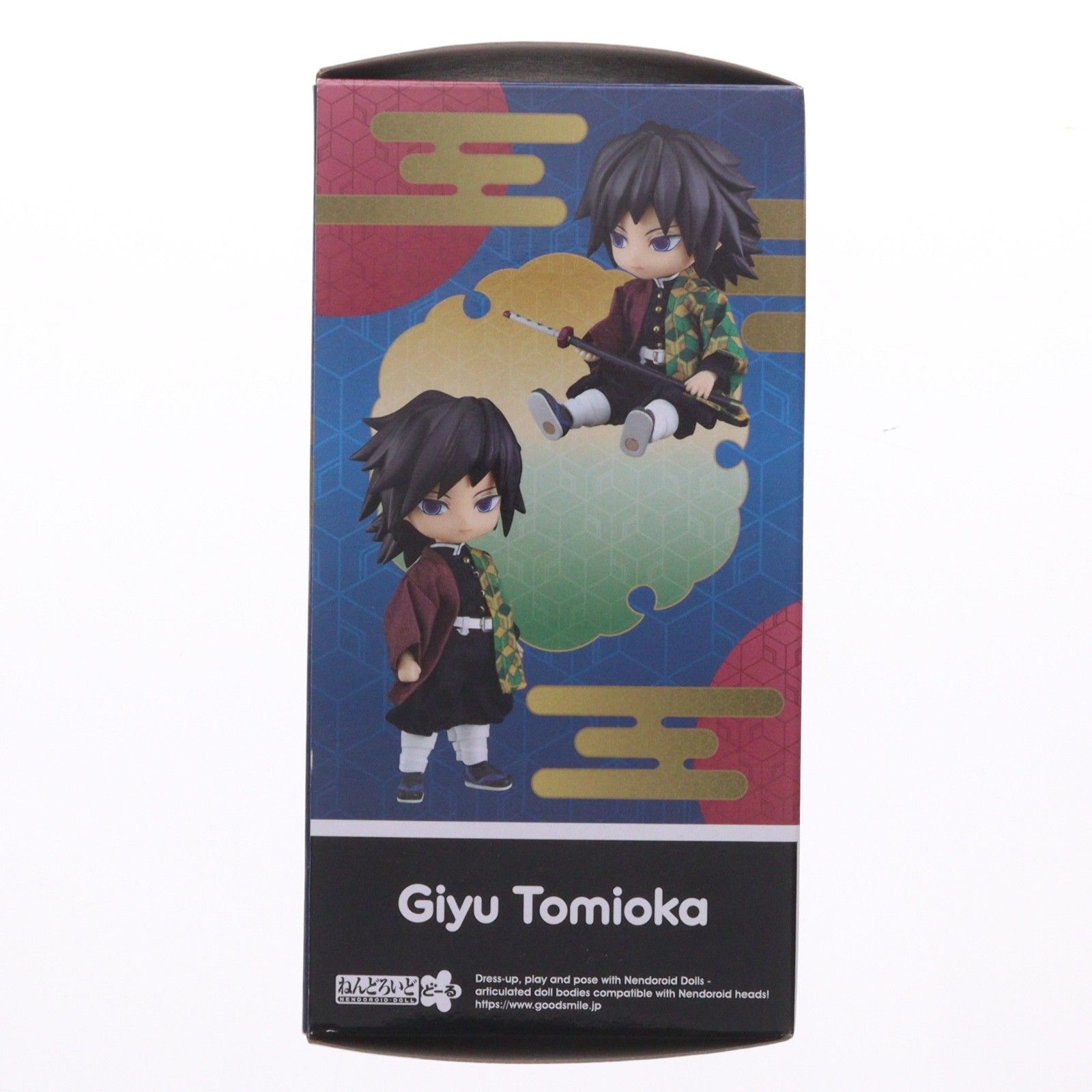 ねんどろいどどーる 冨岡義勇(とみおかぎゆう) 鬼滅の刃 完成品 可動