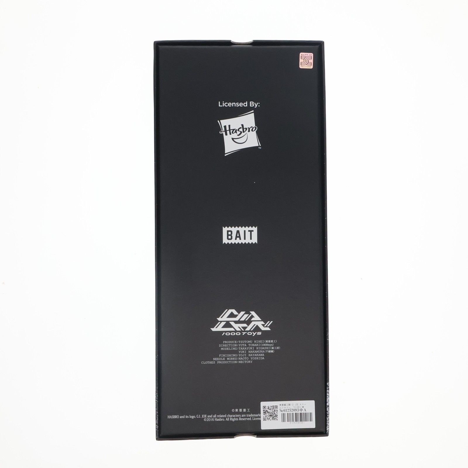 GIJOE×東亜重工 ストームシャドー 1/6 完成品 可動フィギュア 1000toys