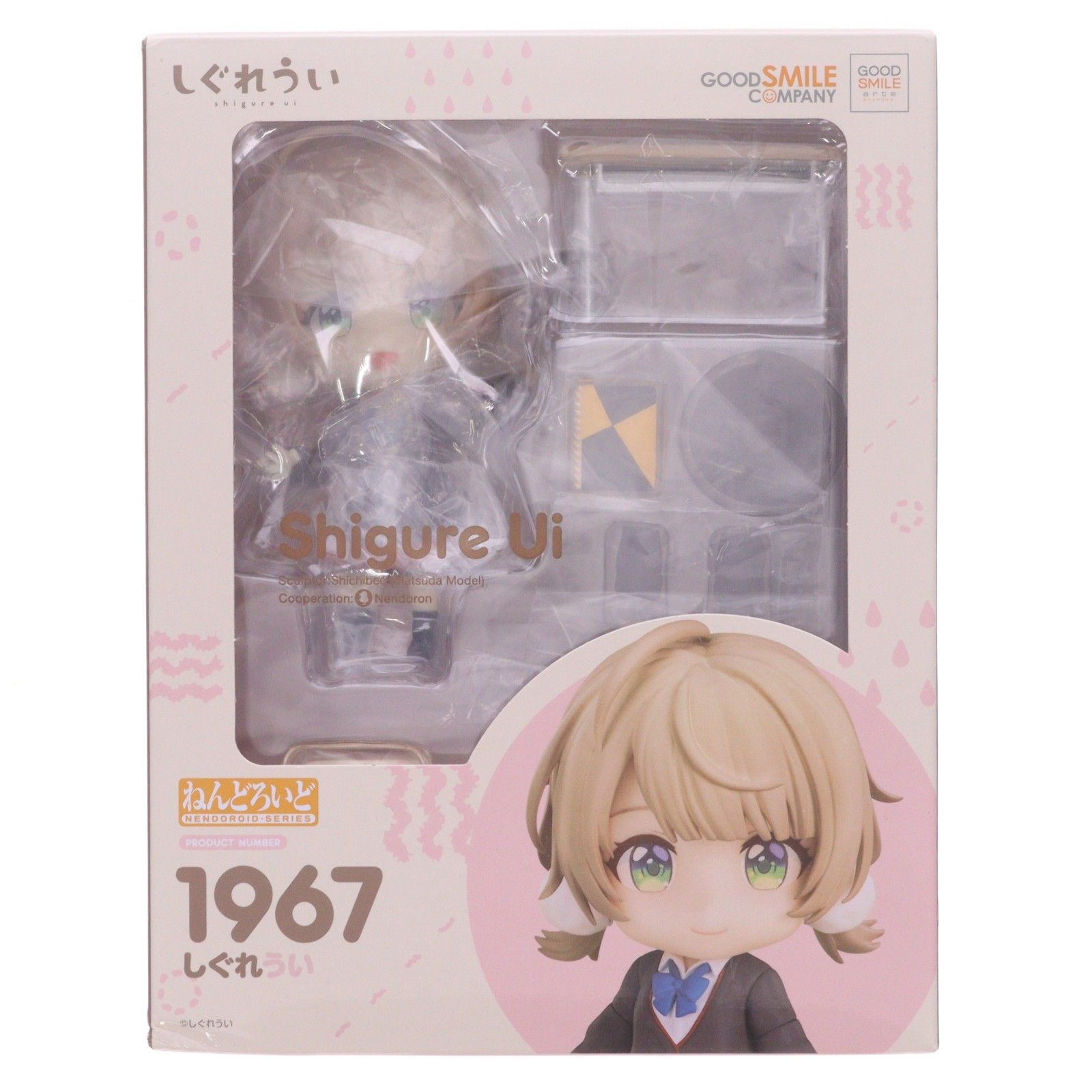 グッドスマイルカンパニー しぐれうい ねんどろいど 1967