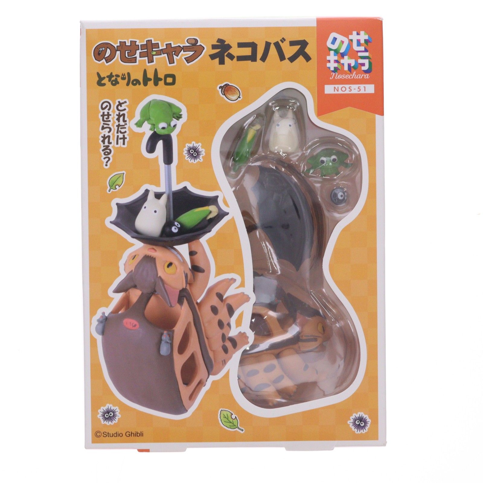 のせキャラ ネコバス となりのトトロ 完成品 フィギュア(NOS-51
