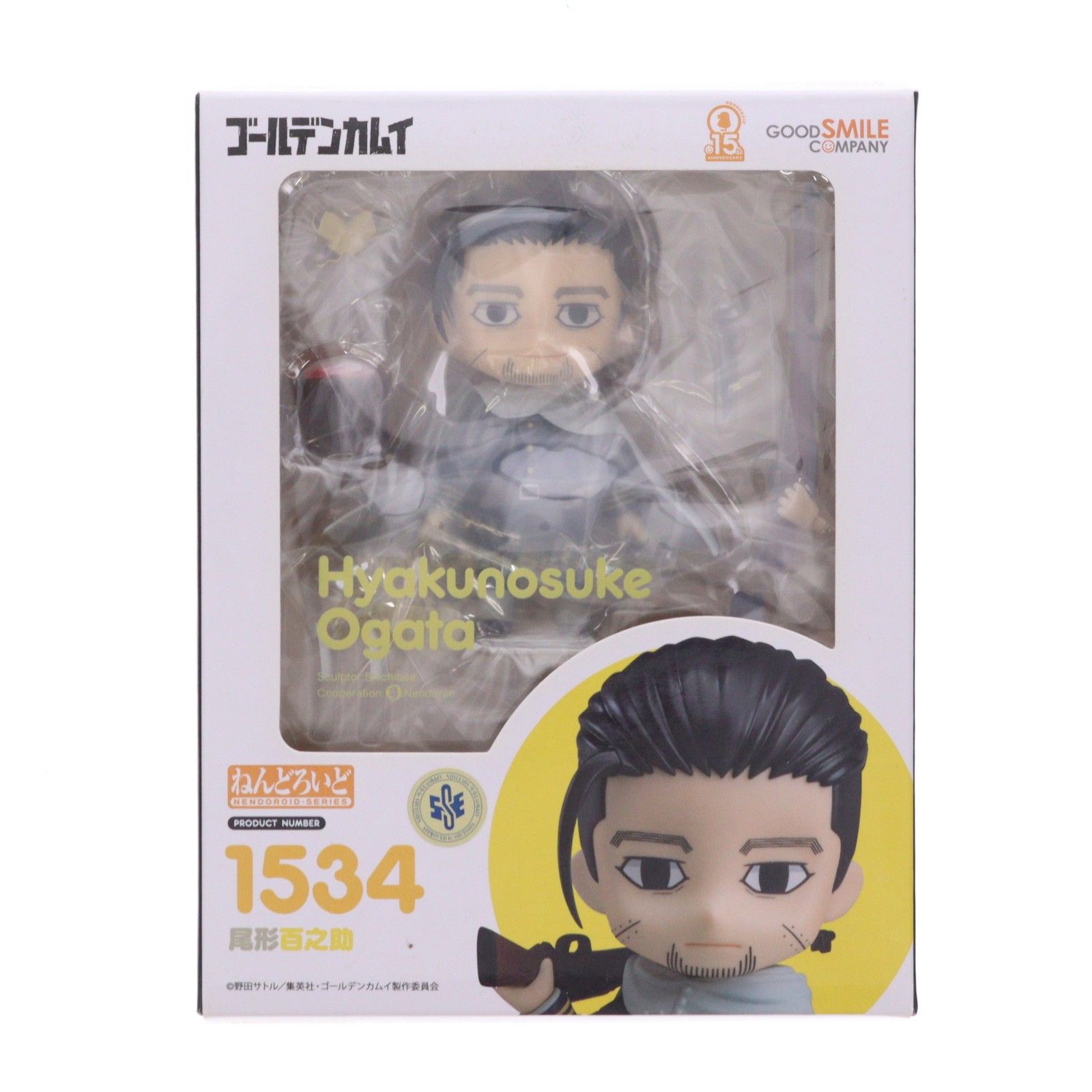ねんどろいど 1534 尾形百之助(おがたひゃくのすけ) TVアニメ