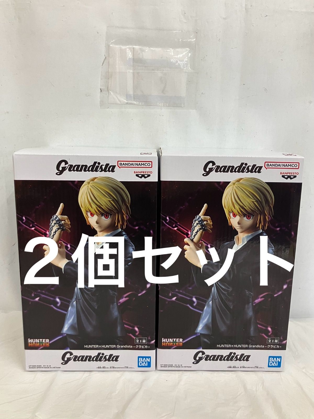未開封 HUNTER HUNTER ハンターハンター Grandista クラピカ