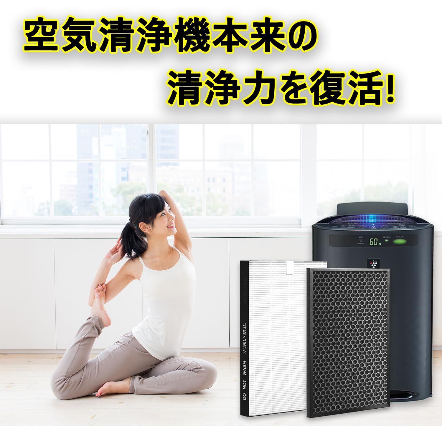 在庫処分】MSHNE集じんフィルターFZ-BX70HF 脱臭フィルター FZ-B70DF