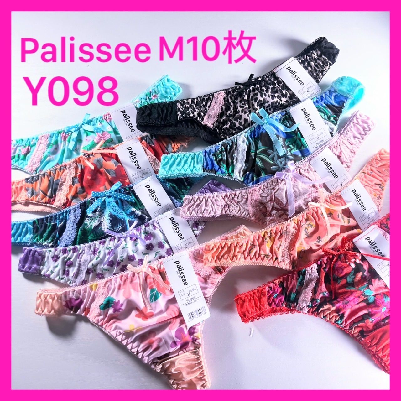 Y098 セクシー 可愛い Tバックショーツ M10枚セット ソング タンガ M 