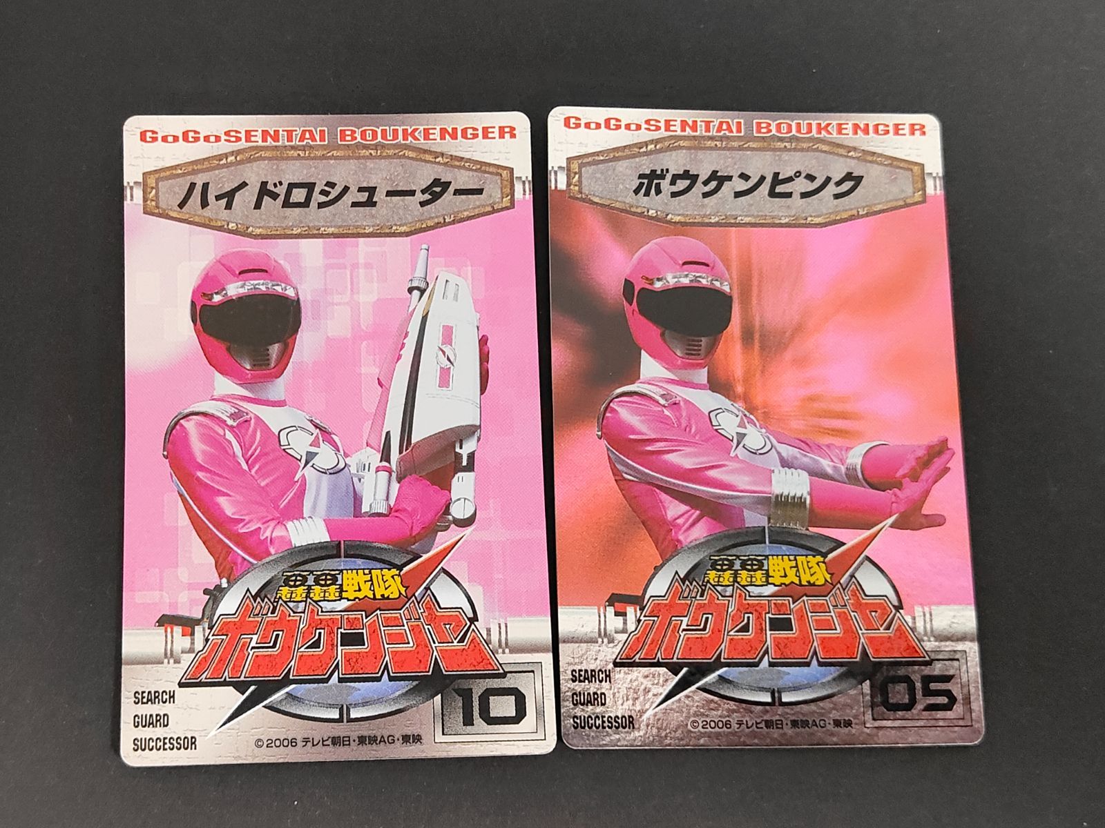 轟轟戦隊ボウケンジャー 西堀さくら ボウケンピンク ジャケット 【公式