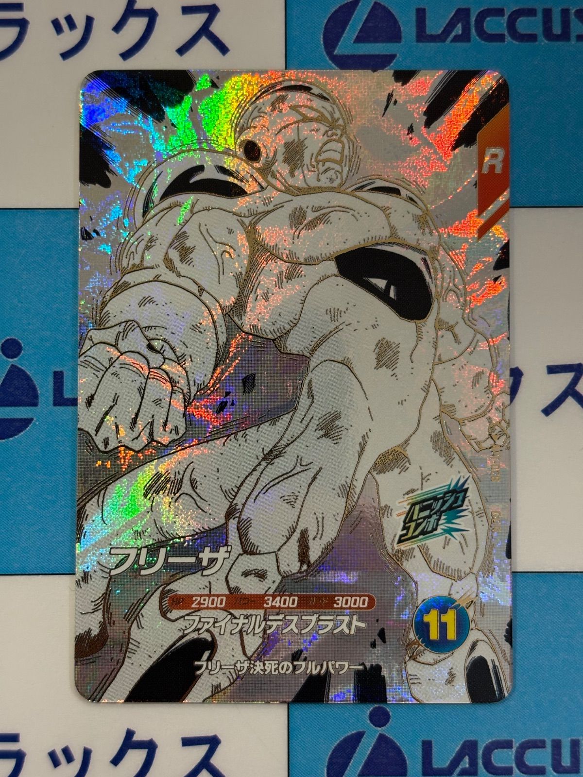 ドラゴンボールスーパーダイバーズ ゴ*タ様 美品フリーザ DBSD