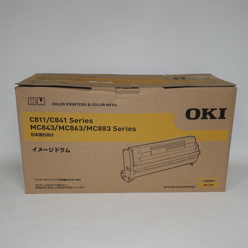 純正品］OKI C811/C841 イエローイメージドラム、イエロートナー