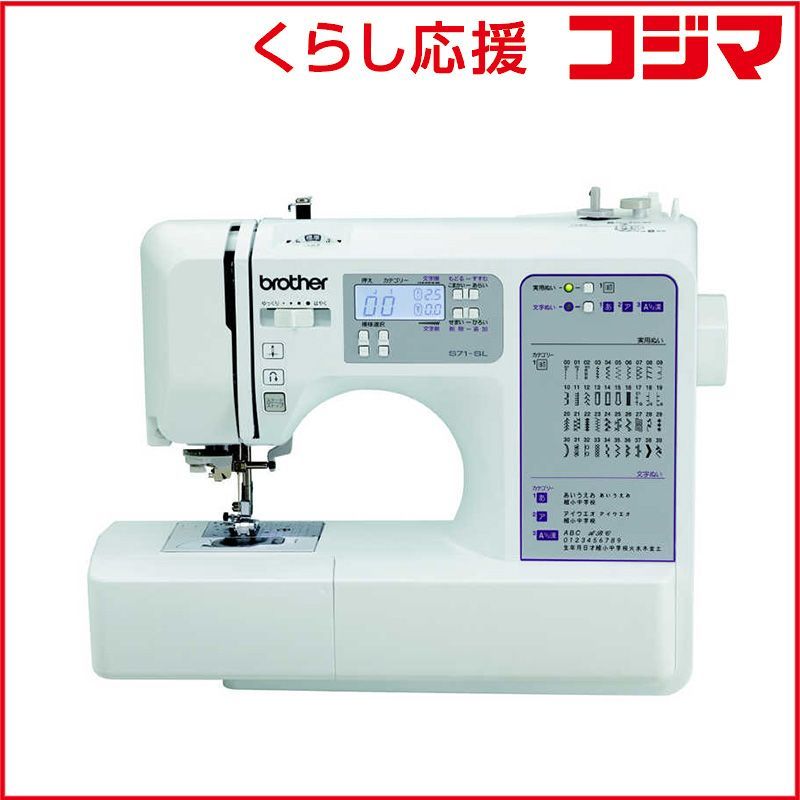 新品 未開封 】 ブラザー コンピュータミシン CPE0001 未使用 送料無料 
