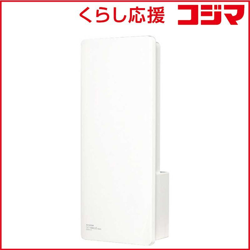 【 新品 未開封 】 マスプロアンテナ 壁面取付用地デジアンテナ（ブースター内蔵型） U2SWLC3B 未使用 送料無料