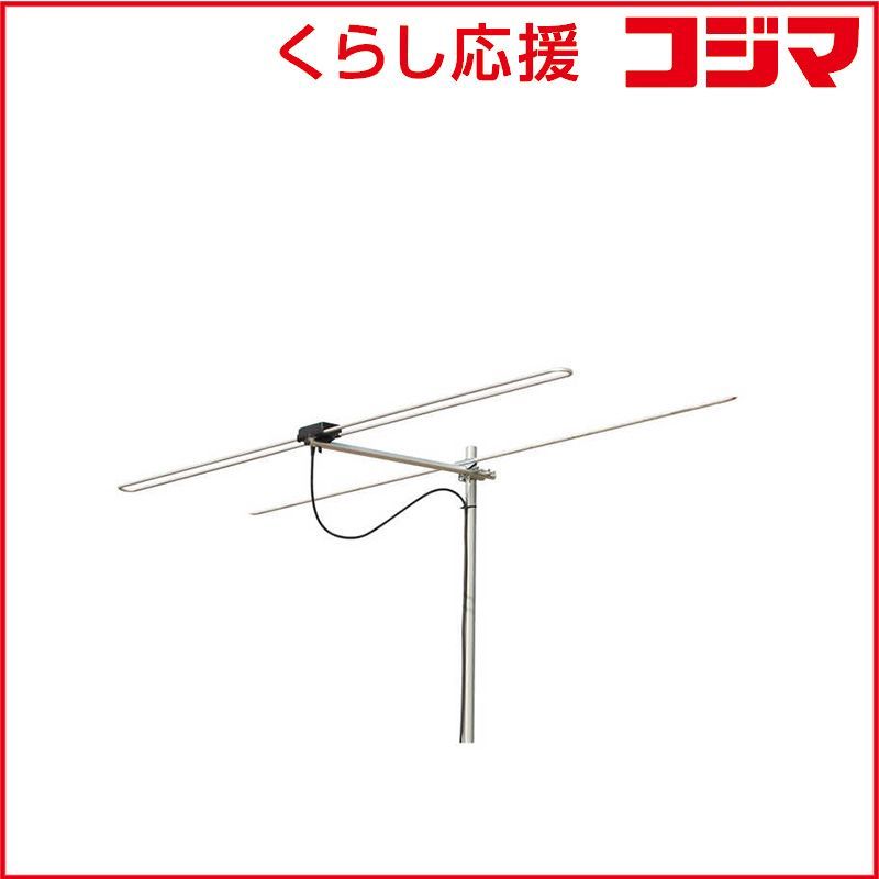 【 新品 未開封 】 マスプロアンテナ 家庭用ＦＭアンテナ ２素子 FM2A 未使用 送料無料