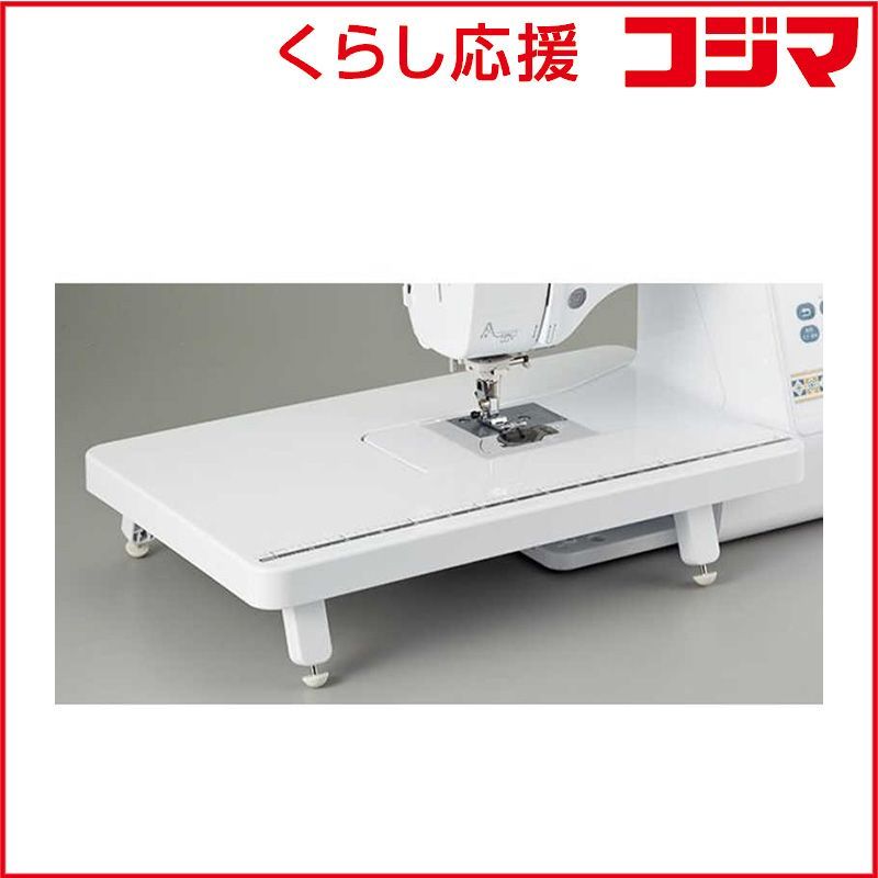 【 新品 未開封 】 ブラザー ミシン用ワイドテーブル WT15AP 未使用 送料無料