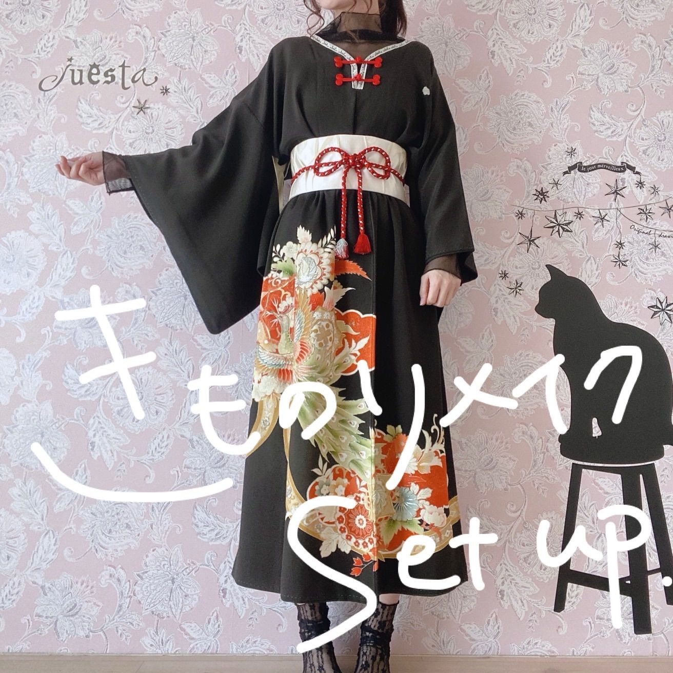 着物リメイクセットアップ 黒留袖 3点セット - メルカリ