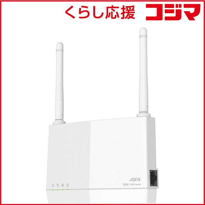 新品 未開封  BUFFALO 無線LAN中継機 11ax&frasl;ac&frasl;n&frasl;a&frasl;g&frasl;b 2401＋573Mbps