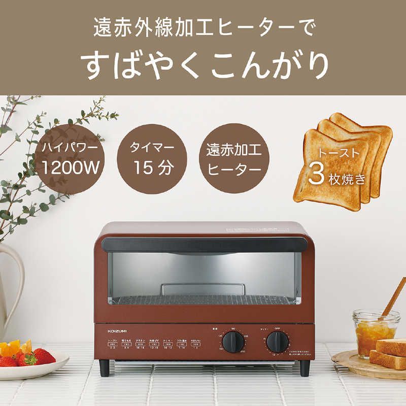 新品 未開封 】 コイズミ オーブントースター 1200W/食パン3枚 レッド 