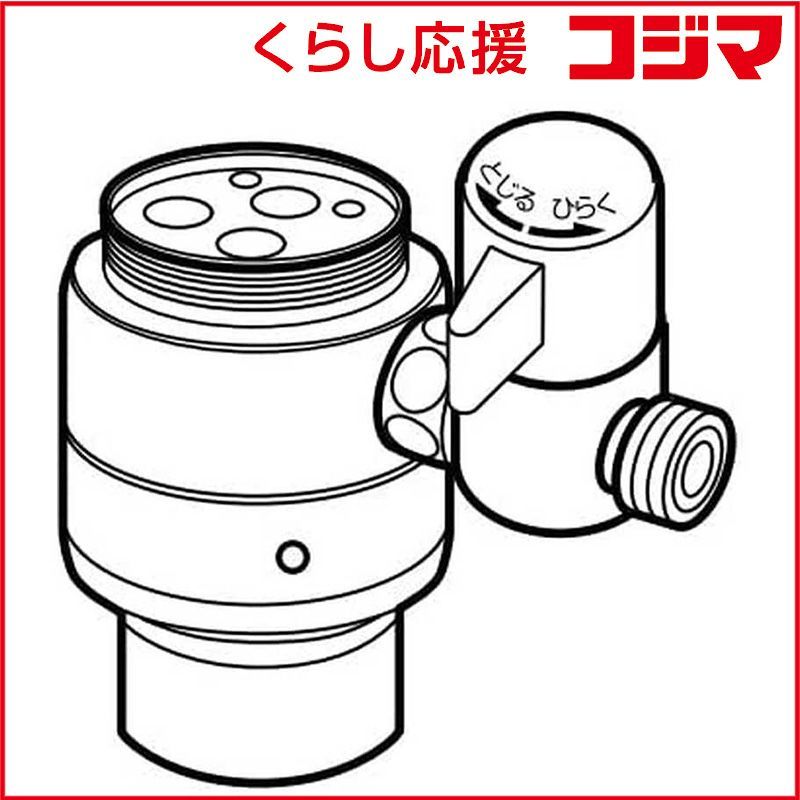 【 新品 未開封 】 ナニワ製作所 シングル分岐 NSP-SPC8 未使用 送料無料