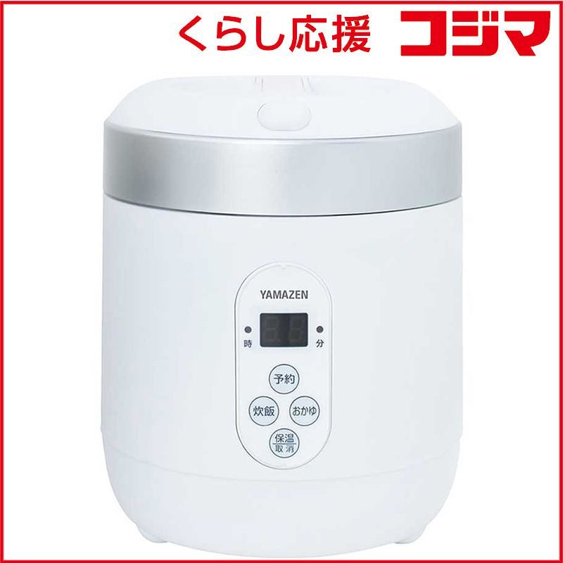 新品 未開封 】 ヤマゼン 炊飯器 1.5合 マイコン ホワイト YJG-M150-W 