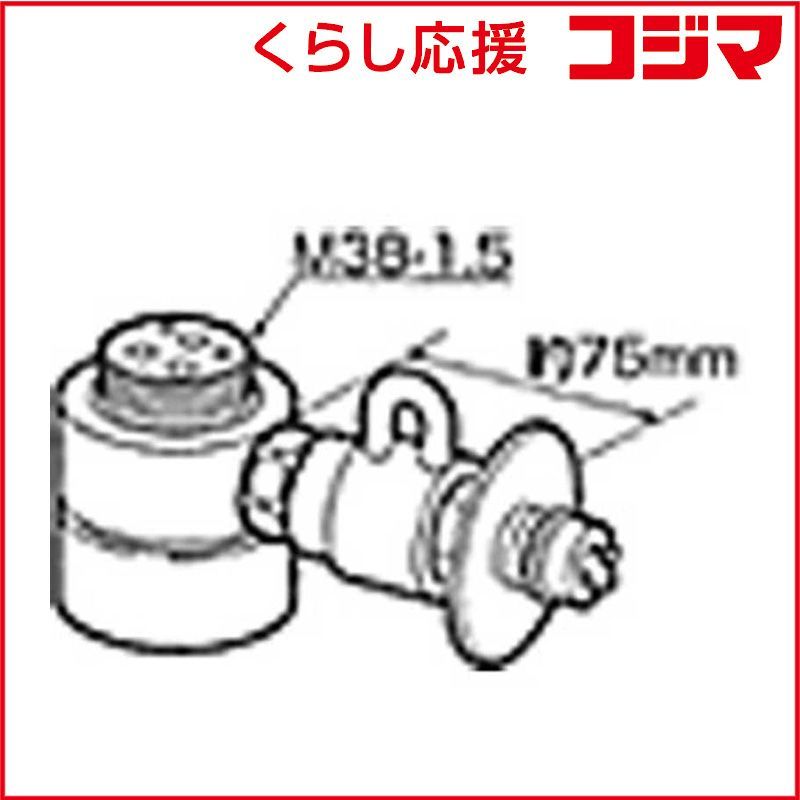 【 新品 未開封 】 パナソニック 食器洗い乾燥機用 分岐水栓 CB‐SKH6 未使用 送料無料