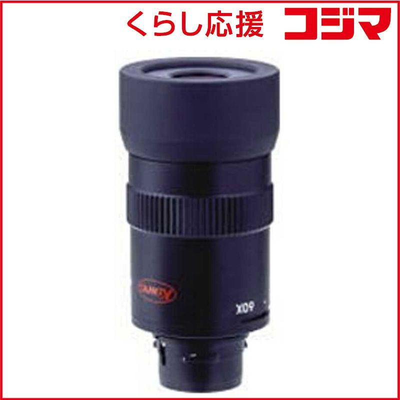【 新品 未開封 】 KOWA TSN660/600シリーズ用 アイピース TSE-Z9 TEZ9 未使用 送料無料