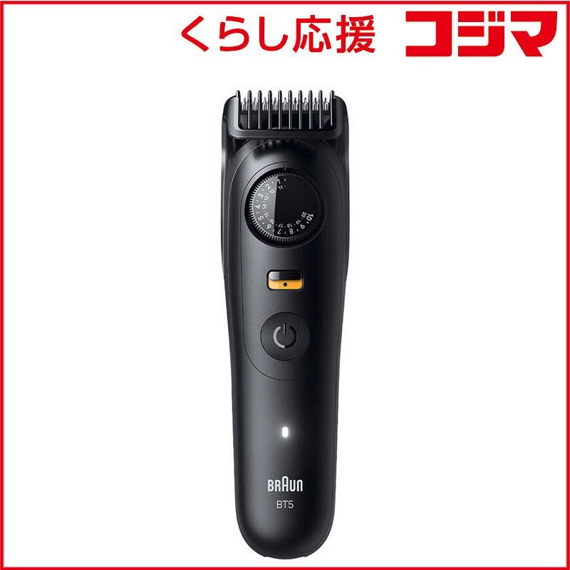 【 新品 未開封 】 ブラウン ビアードトリマー BT5520 未使用 送料無料