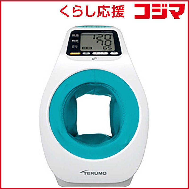 【 新品 未開封 】 テルモ 電子血圧計P2020 データ通信機能有 ES-P2020DZ 未使用 送料無料