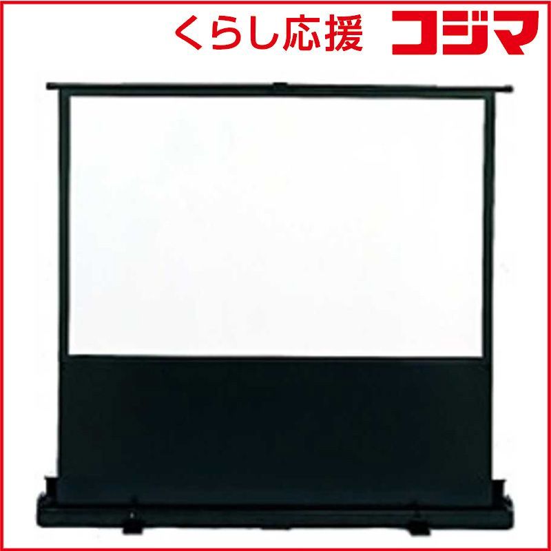 【 新品 未開封 】 エプソン 70型ロールスクリーン(16:10) ELPSC23 未使用 送料無料