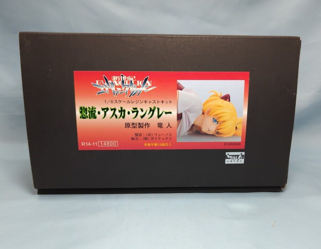 新世紀エヴァンゲリオン 1⁄6 メイド・アスカ ピロット 1円～ ガレージ