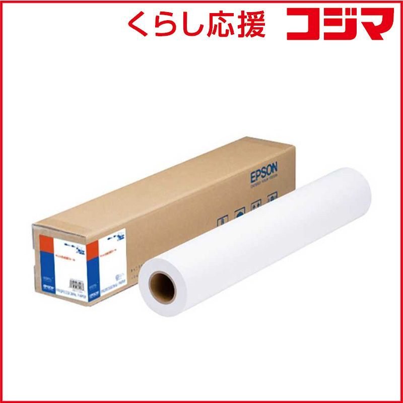 【 新品 未開封 】 エプソン マット合成紙ロール ４４インチ EPMSP44 未使用 送料無料