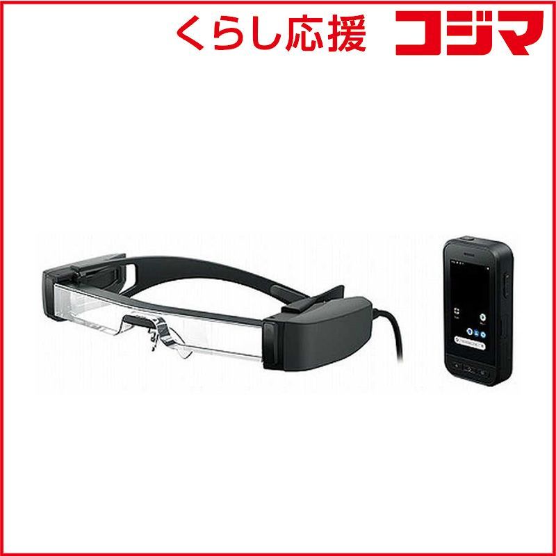 新品 未開封 】 エプソン スマートグラス Android搭載コントローラー付 
