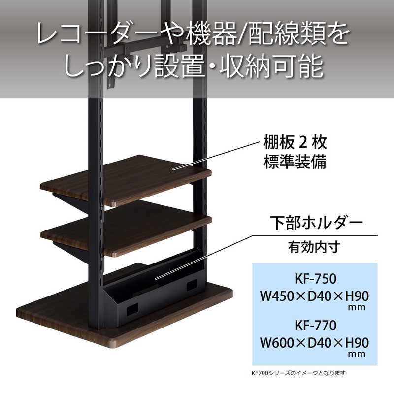 新品 未開封 】 ハヤミ工産 ～55V型対応 自立スタンド KF-750 未使用
