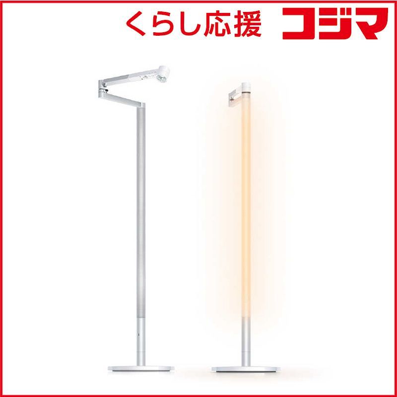 【 新品 未開封 】 ダイソン dyson フロアスタンドライト Ｄｙｓｏｎ Ｌｉｇｈｔｃｙｃｌｅ Ｍｏｒｐｈ ホワイト／シルバー CF06WS 未使用 送料無料