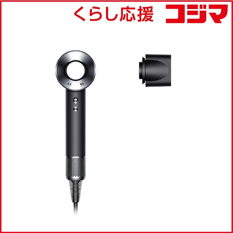 新品 未開封 】 ダイソン dyson Supersonic Origin ヘア
